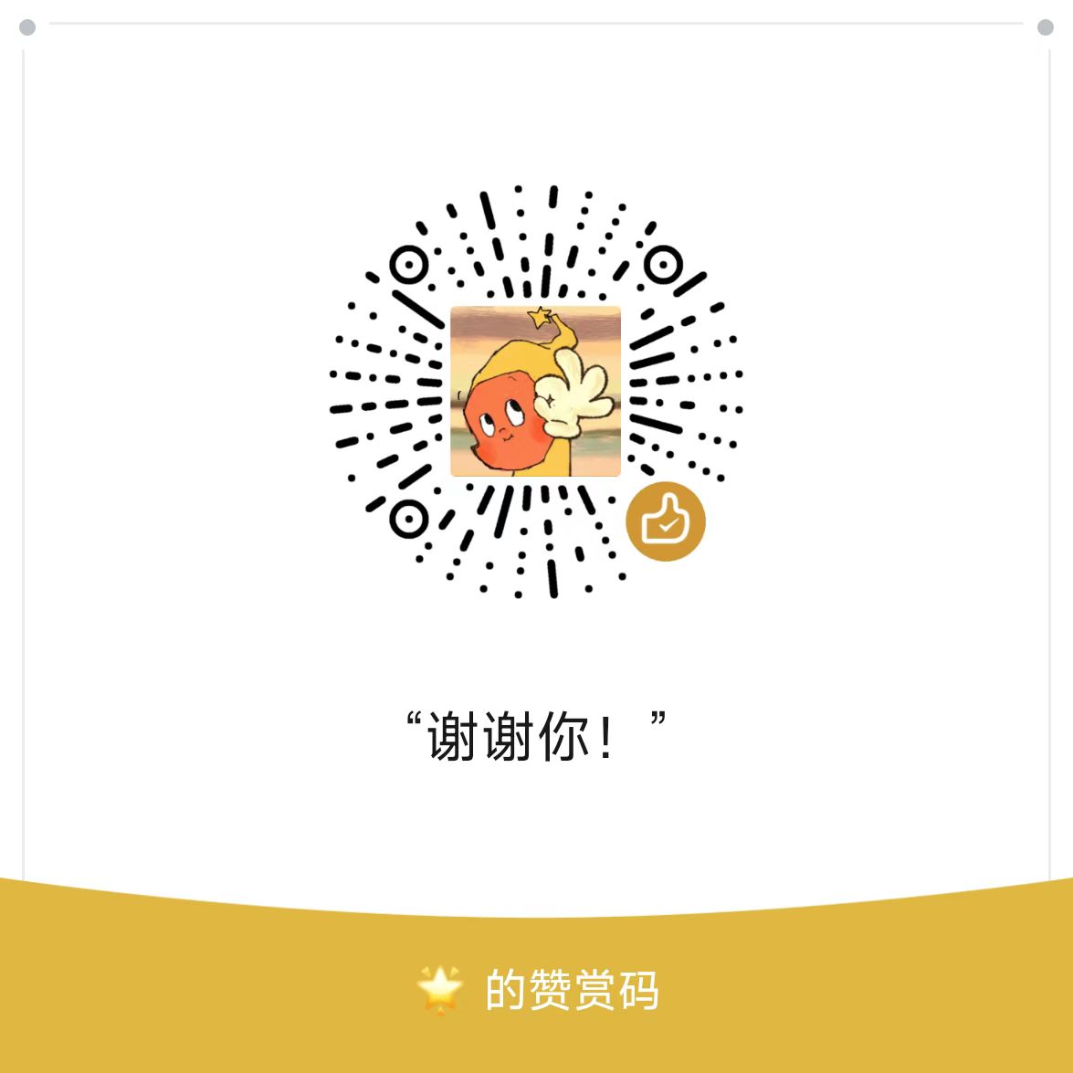 赞助图片